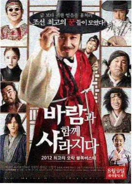 状元郎的青云路古装励志短剧封面